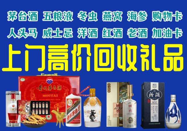 七台河市回收烟酒