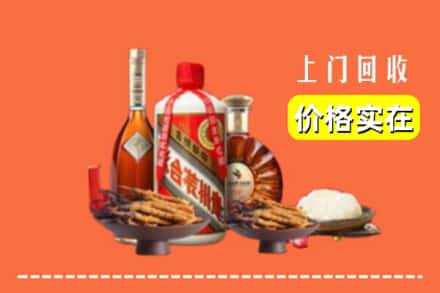 七台河市名酒回收