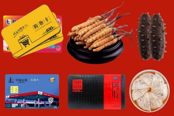 七台河市回收礼品