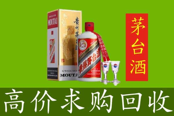 七台河市回收茅台巽风酒