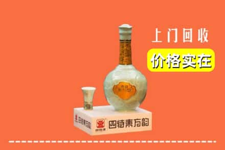 七台河市回收四特酒