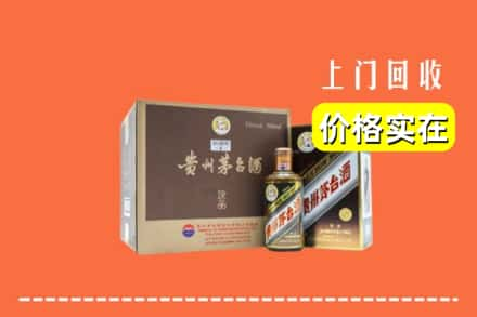 七台河市回收彩釉茅台酒